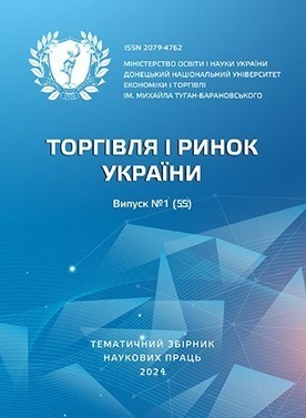 Випуск № 2(56) за 2024 р.